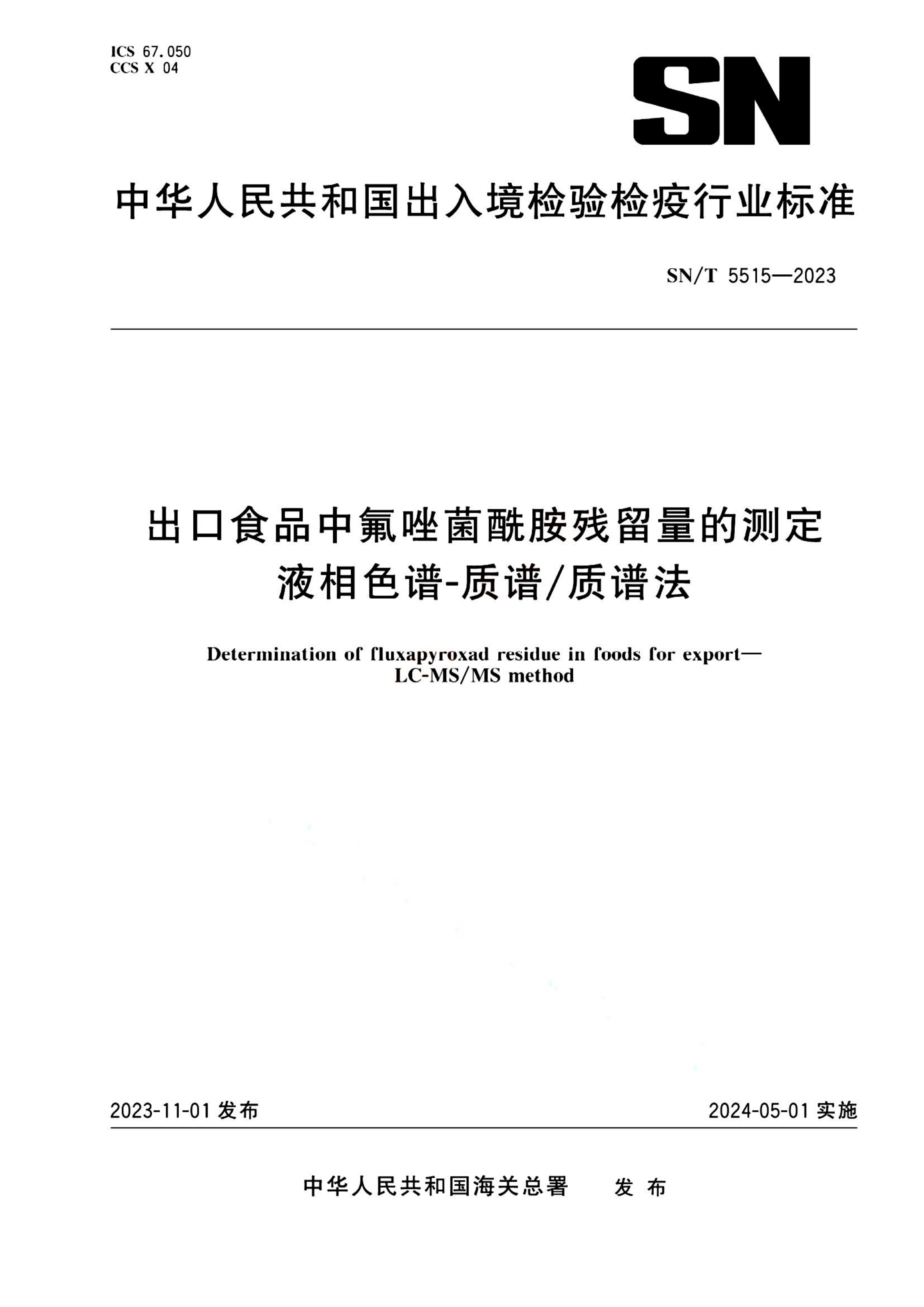 资源详情图